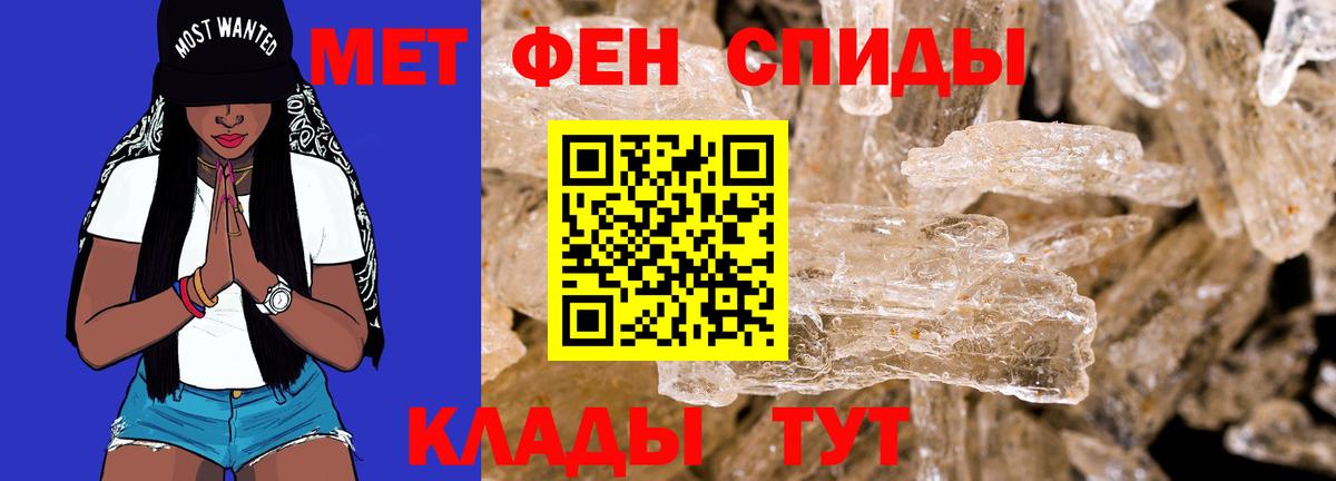МЕФ Ивантеевка