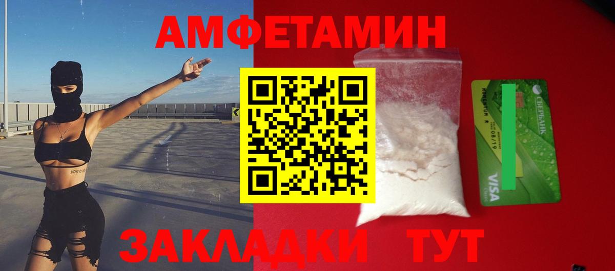 АМФ 97%  АМФ  Ивантеевка  Вход с VPN 