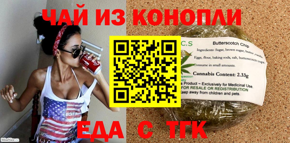 МЕФ   Кетамин  КОКАИН  Ивантеевка  Вход с VPN  Конопля  Экстази  ГАШИШ 
