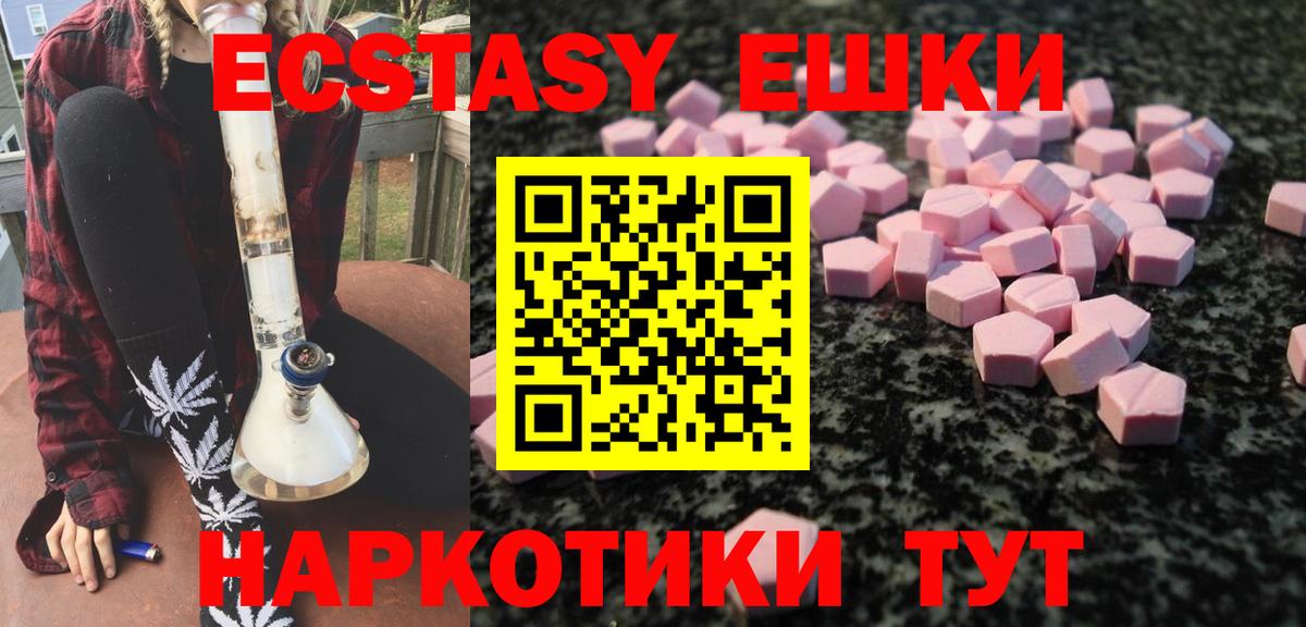 Ecstasy Philipp Plein Ивантеевка
