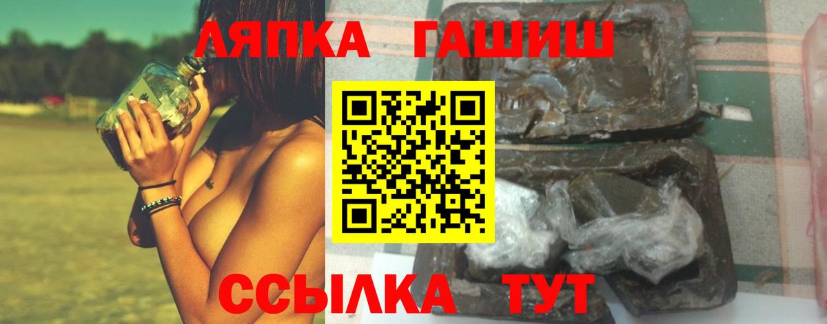 Гашиш индика сатива  Вход с VPN  ГАШИШ гарик  ГАШ  Ивантеевка 
