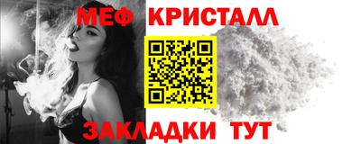 мяу мяу мука Кунгур