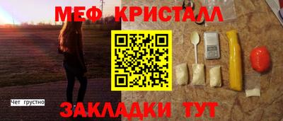 мяу мяу мука Кунгур