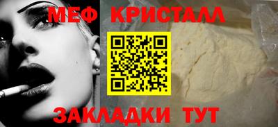 альфа пвп VHQ Кулебаки