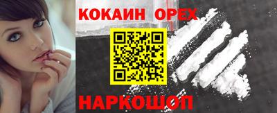 стафф Кумертау