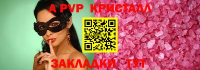 мяу мяу мука Кунгур