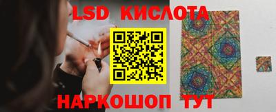 стафф Кумертау