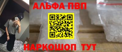 альфа пвп VHQ Кулебаки