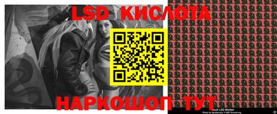 стафф Кумертау