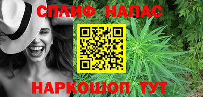 стафф Кумертау
