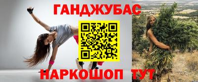 стафф Кумертау