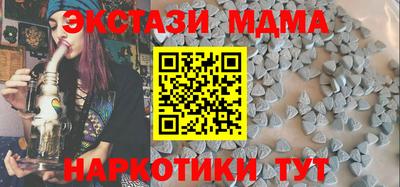 стафф Кумертау