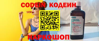 мяу мяу мука Кунгур
