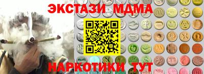 альфа пвп VHQ Кулебаки