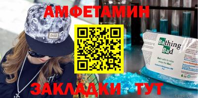 стафф Кумертау