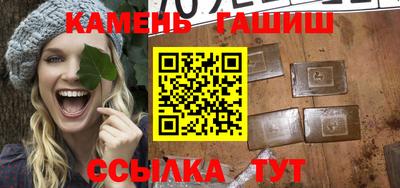 стафф Кумертау