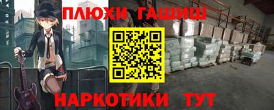 стафф Кумертау