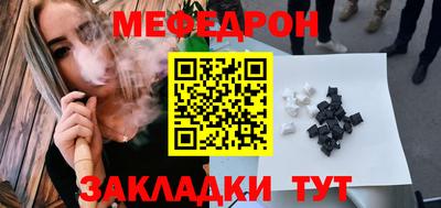 альфа пвп VHQ Кулебаки