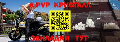 стафф Кумертау