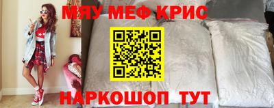 стафф Кумертау