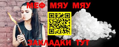 стафф Кумертау