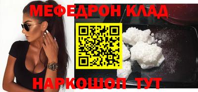 альфа пвп VHQ Кулебаки