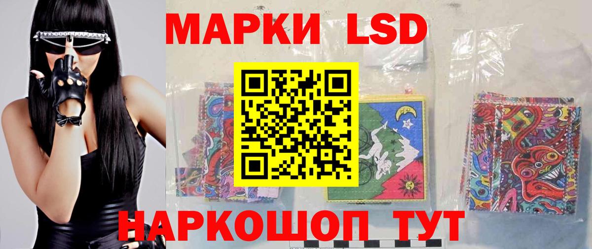 ЛСД экстази ecstasy  LSD-25 экстази ecstasy  Вход с VPN  Ивантеевка 