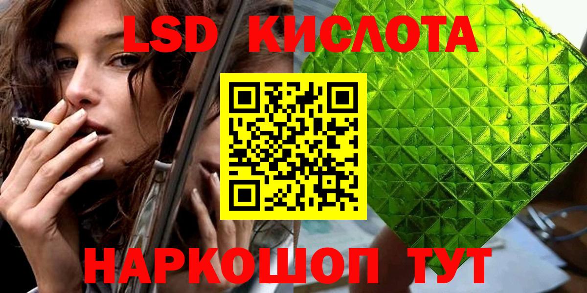 Марки NBOMe 1,5мг Ивантеевка